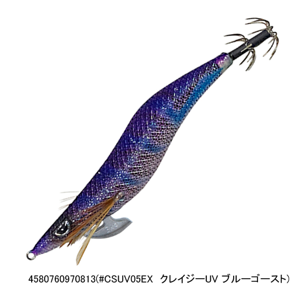 プロスペック エクスペクト 3.5寸(#CSUV05EX クレイジーUV ブルーゴースト)